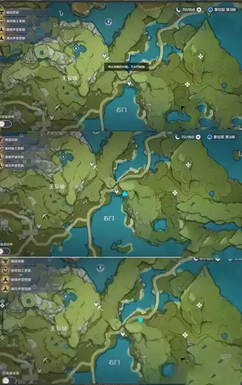 原神碧水源宝箱在哪里?碧水源宝箱位置攻略图片2