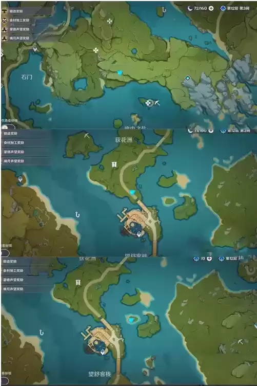 原神碧水源宝箱在哪里?碧水源宝箱位置攻略图片1