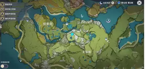 原神碧水源宝箱在哪里?碧水源宝箱位置攻略图片3