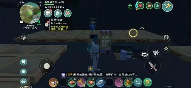 创造与魔法干瘪种子获得攻略 干瘪种子获取方式图片1