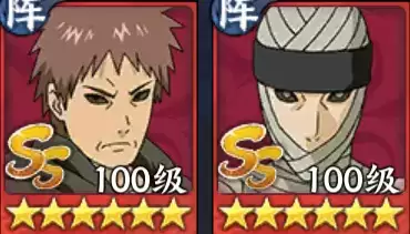 火影忍者:忍者新世代3