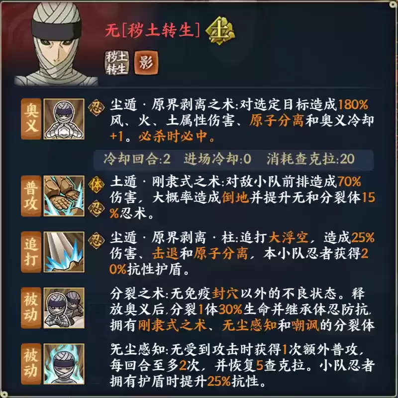 火影忍者:忍者新世代1