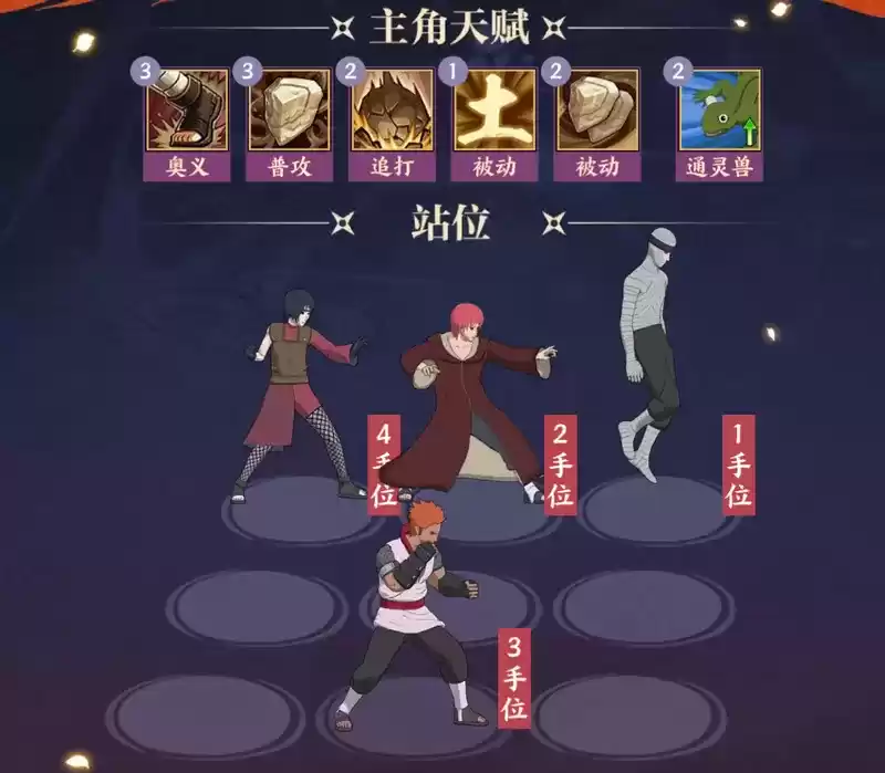 火影忍者:忍者新世代9