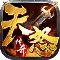 天怒传奇烈火封神