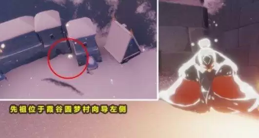 光遇回旋大师兑换表2022：4.30复刻先祖回旋大师兑换图[多图]图片2