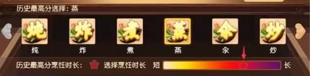 梦幻西游蟹酿橙怎么做？蟹酿橙做法配方分享[多图]图片7