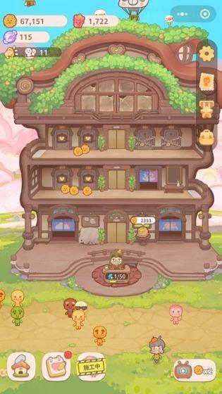 乌冬的旅店游戏图1