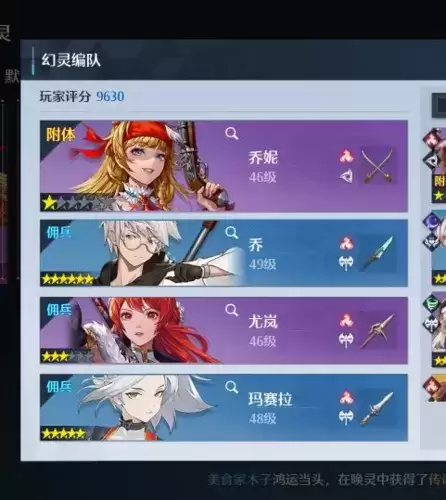 诺亚之心烈焰试炼怎么玩