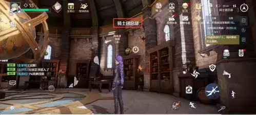 诺亚之心骑士团在哪里3