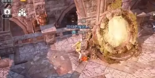 黑色沙漠手游最后的推理任务完成攻略4