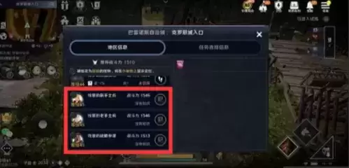 黑色沙漠手游残暴的怪物位置分享1