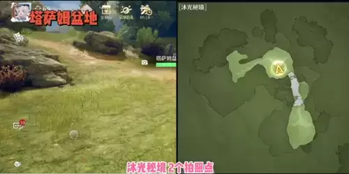 诺亚之心沐光秘境风景点在哪2