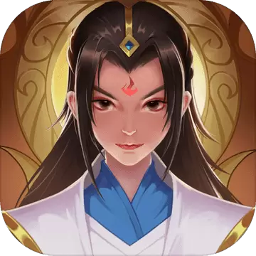 一起来修仙内购