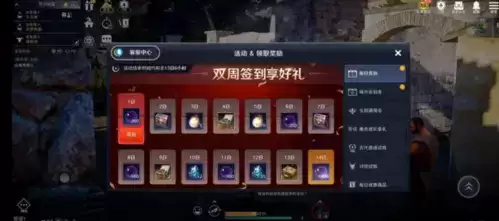 黑色沙漠手游黑珍珠怎么获得6