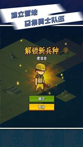 死亡突围僵尸战争3.5.0游戏图2