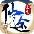 上古仙途