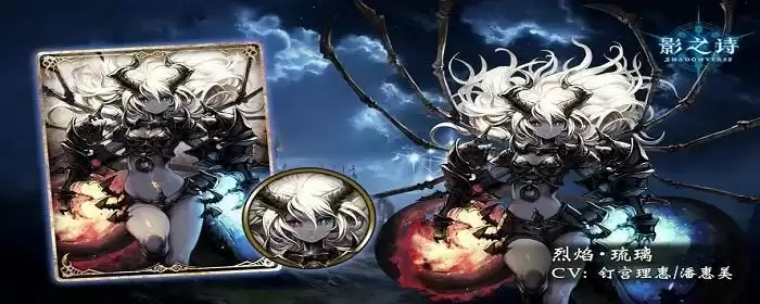 影之诗双子琉璃怎么获得