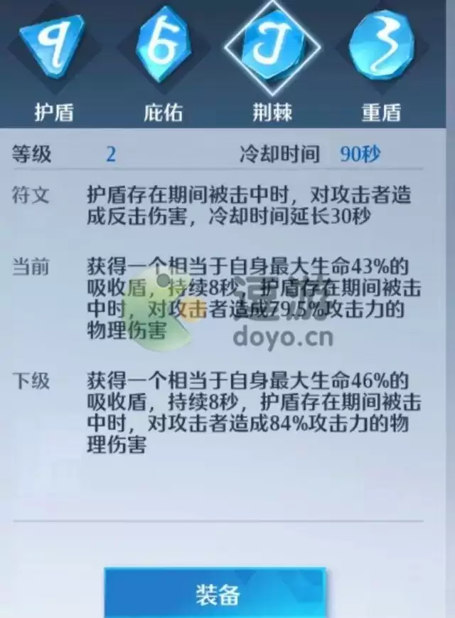 诺亚之心光明试炼110层攻略分享