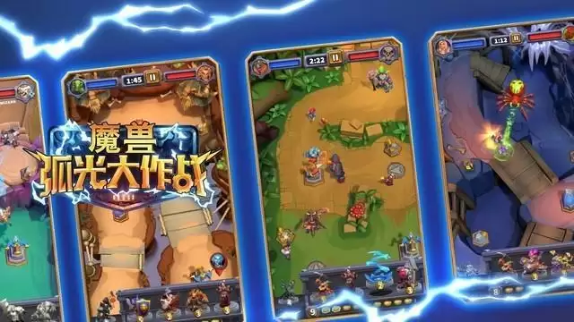 魔兽弧光大作战怎么玩?新手攻略图文大全图片1