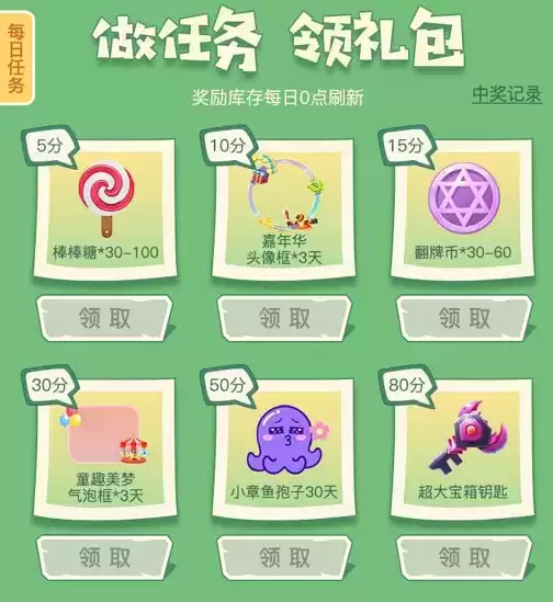 游戏交友CPDD尽在皮皮蟹,球球大作战联动发放交友福利