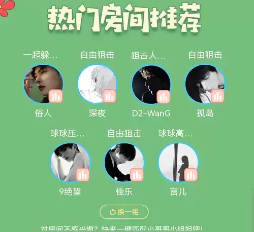 游戏交友CPDD尽在皮皮蟹,球球大作战联动发放交友福利