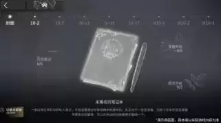 明日方舟：主题曲调音系统内容前瞻详解 三种难度档次照顾全玩家