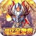 勇闯地下城