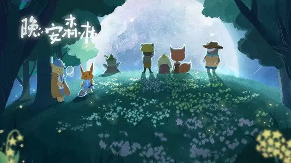 晚安森林食谱有哪些?食谱配方表大全一览图片1