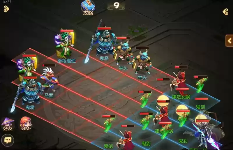 梦幻西游手游假日保卫战第五关攻略 假日保卫战567关攻略图片5