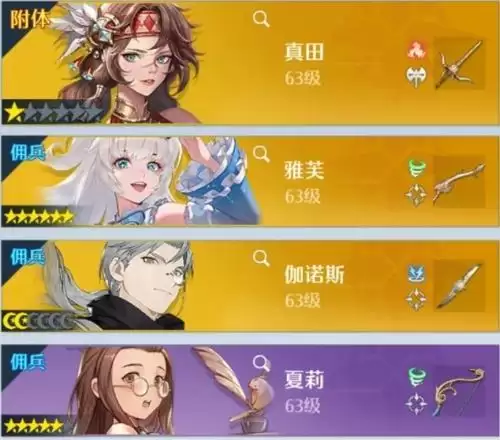 诺亚之心光明试炼90层攻略1