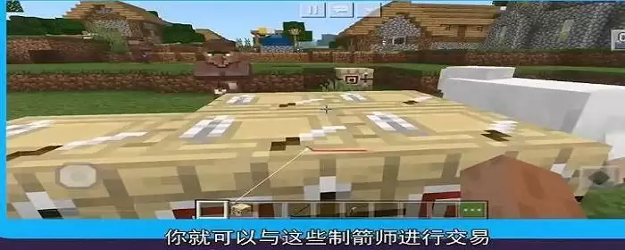 制箭台怎么制箭_2 制箭台怎么制箭