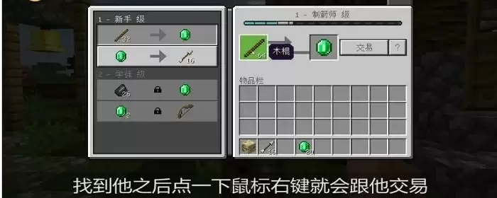 制箭台怎么制箭_1 制箭台怎么制箭