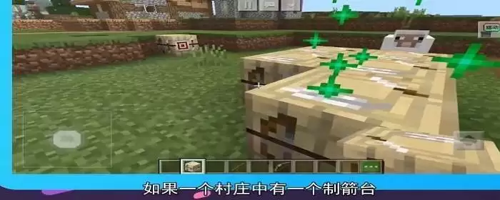 制箭台怎么制箭_3 制箭台怎么制箭