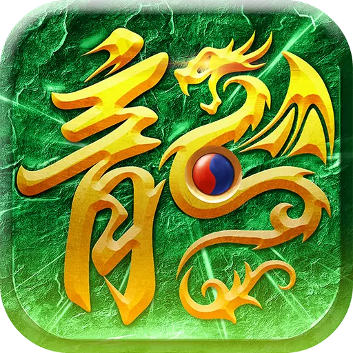 最新圣痕觉醒