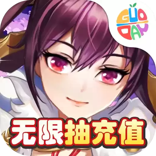 三国将无双