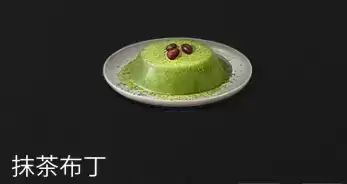 明日之后茶叶食谱 明日之后茶叶可以做什么