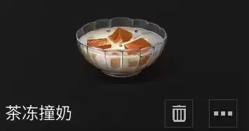 明日之后茶叶食谱 明日之后茶叶可以做什么