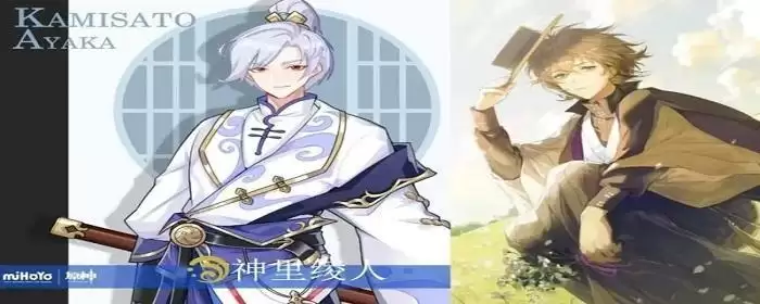 神里绫人突破加什么属性_1 神里绫人突破加什么属性