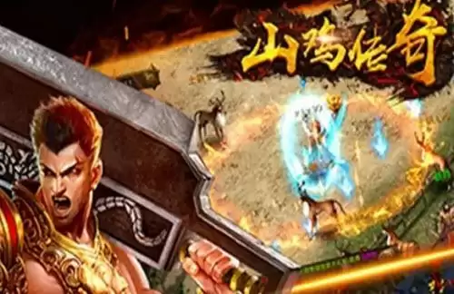 山鸡传奇礼包码2022大全 最新可用礼包兑换码分享图片1