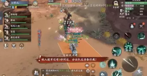 庆余年手游澹泊纪事王帐龙庭副本打法攻略9