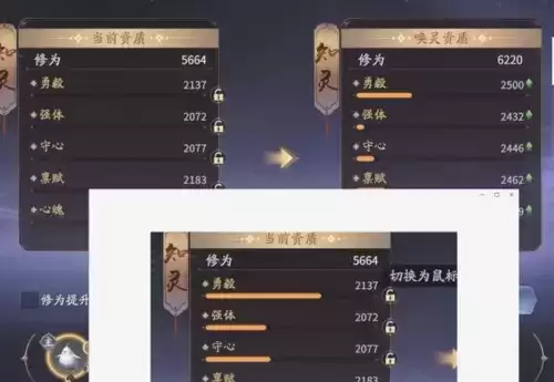 庆余年手游灵宝玩法攻略13