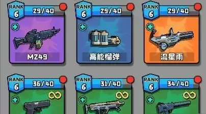 暴走枪手武器装弹模式详解