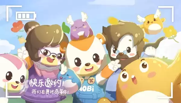 “重逢之约”测试圆满落幕，奥比岛“人气岛民”大揭秘！