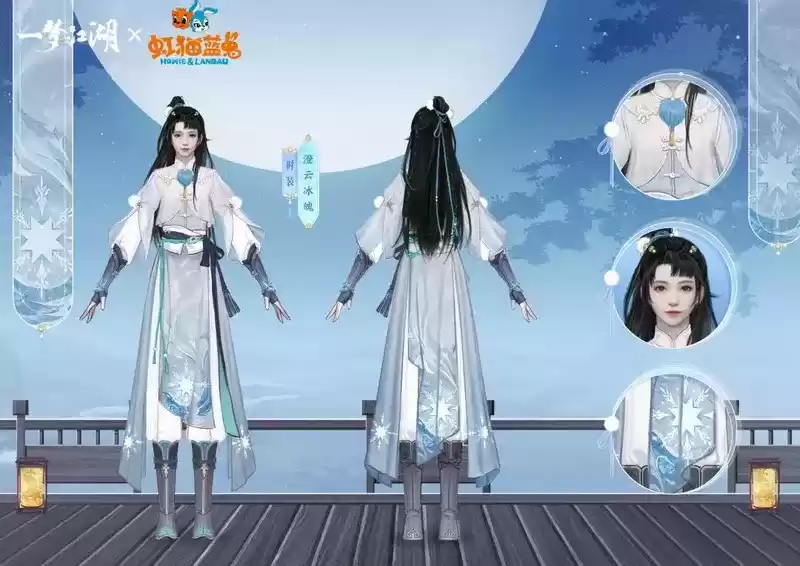 少年有梦《一梦江湖》虹猫蓝兔联动外观侠义来袭!