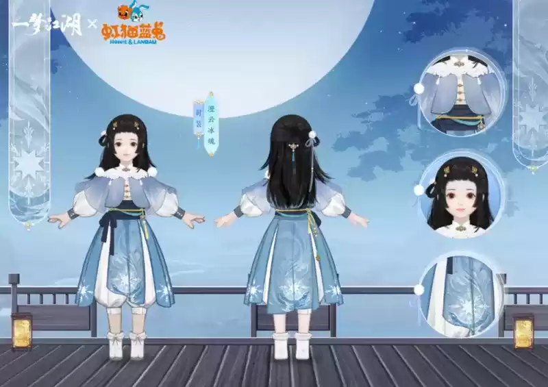 少年有梦《一梦江湖》虹猫蓝兔联动外观侠义来袭!