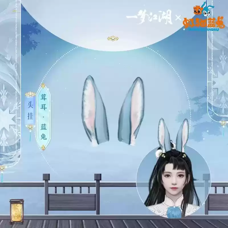 少年有梦《一梦江湖》虹猫蓝兔联动外观侠义来袭!