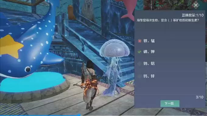 线上云逛水族馆?妄想山海海昌联动版本探秘