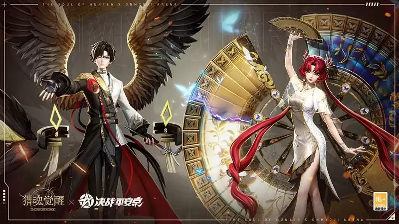 平安来客初相识 《猎魂觉醒》×《决战！平安京》联动即将来袭