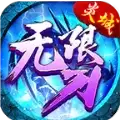 炎城