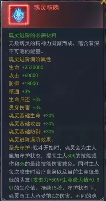 斗罗大陆h5母亲节活动攻略大全图片9